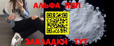 амфетамин Бузулук