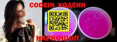 гидра Аргун