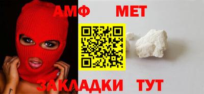 2c-b Апрелевка