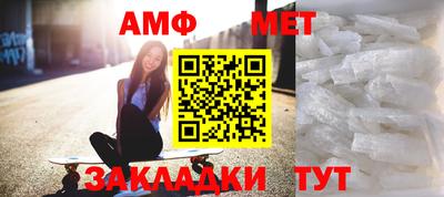 амфетамин Бузулук