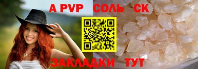 apvp Бугуруслан