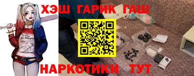 2c-b Апрелевка