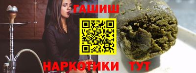 гидра Аргун