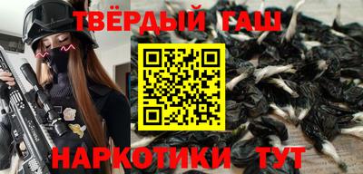 гидра Аргун