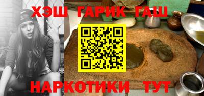 альфа пвп VHQ Будённовск