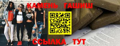 первитин Апшеронск