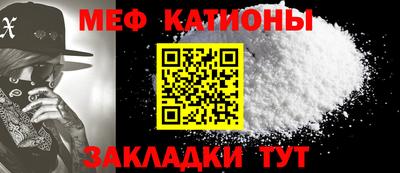 первитин Апшеронск