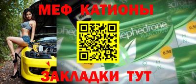 альфа пвп VHQ Будённовск