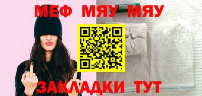 первитин Апшеронск