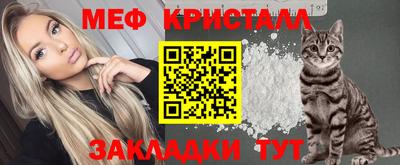 альфа пвп VHQ Будённовск
