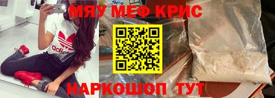 гидра Аргун