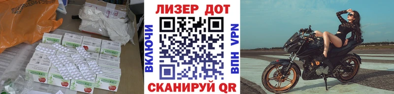 MEGA   Елизово  Лсд 25 экстази кислота 