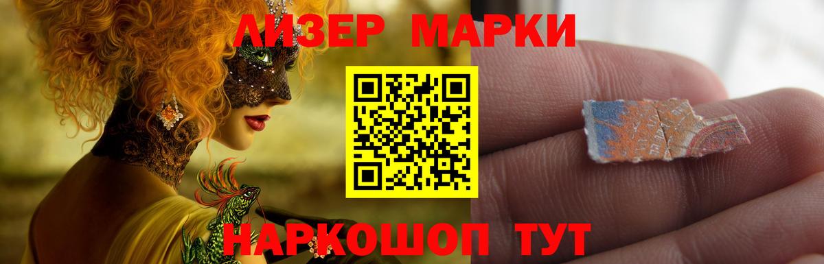 Лсд 25 экстази кислота  Лсд 25 экстази ecstasy  Елизово  Вход с VPN 