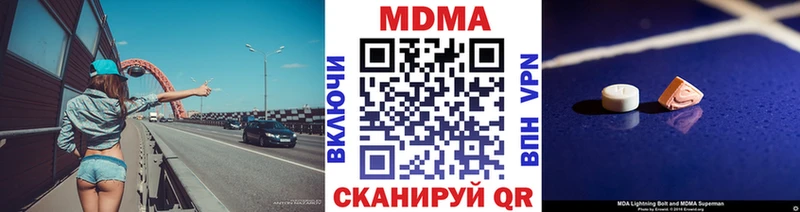 сколько стоит Елизово МДМА Molly