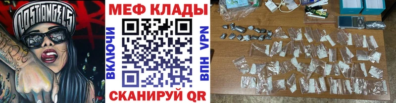 цена наркотик  Елизово  Мефедрон мяу мяу 
