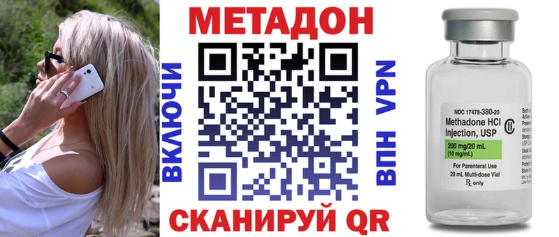 Метадон VHQ  Елизово 
