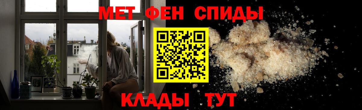 Елизово  Первитин  Вход с VPN  МЕТАМФЕТАМИН Декстрометамфетамин 99.9% 