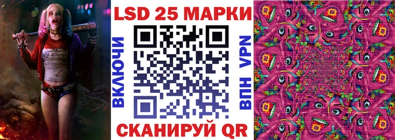 Марки 25I-NBOMe 1,5мг  Елизово 