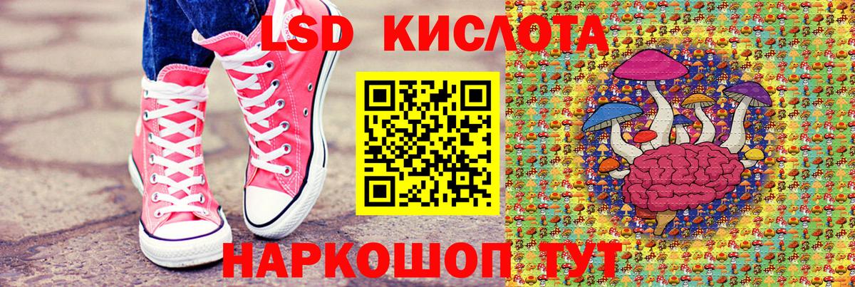 Марки NBOMe 1500мкг  Марки NBOMe 1500мкг  Елизово 