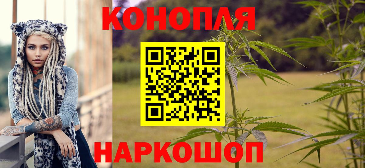 Бошки марихуана White Widow Елизово