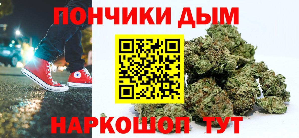 Канабис сатива  Бошки Шишки марихуана  Шишки марихуана сатива  Елизово  Канабис конопля  Вход с VPN 